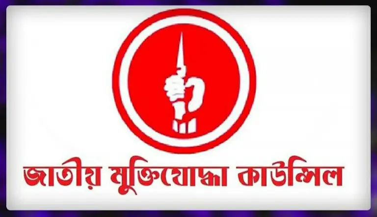 বীর মুক্তিযোদ্ধার সংজ্ঞায় পরিবর্তন এনে অধ্যাদেশ জারি
